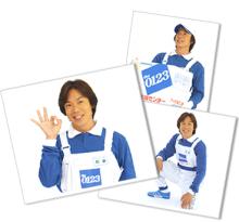 hiromichi