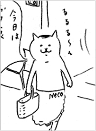 ねこ1