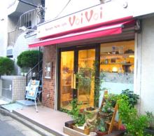 voivoi外観