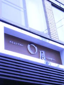 otaru10