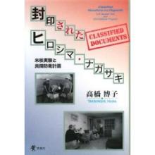 高橋本
