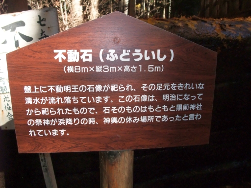 あっことひろの楽しい山登り日記
