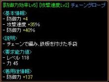 バフォ手