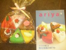 リラチョノココロblog