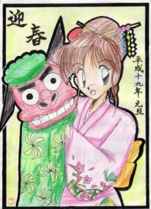 獅子舞と私