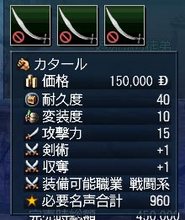 カタール