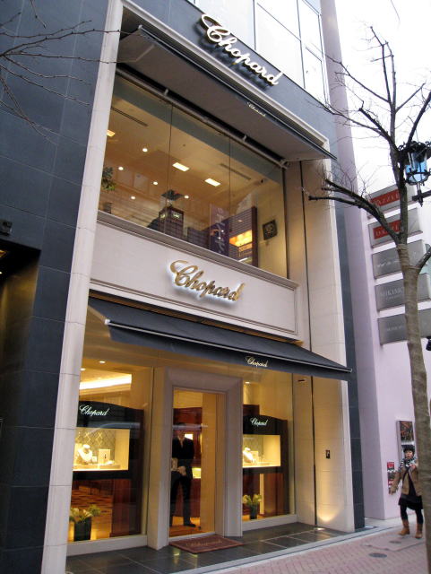 ショパール　銀座