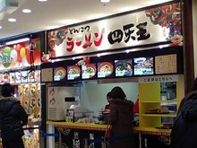 なんちゃってブログ~Y30セドリックワゴン系専門店マーズ編-GRL_0004.JPG