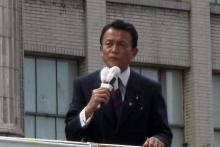 麻生さん
