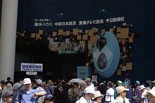 夢みる山　めざめの方舟