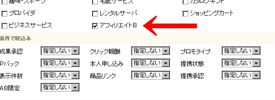 takaqのブログ-アフリエイトＢ_3.jpg