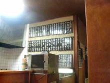日の丸酒場