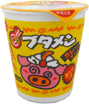 butamen1