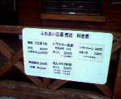 NEC_0323.jpg