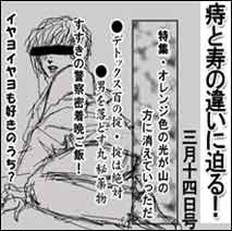 さぶカルチャー