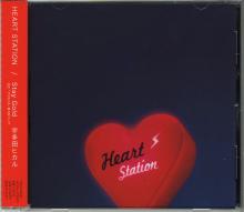Heart Station