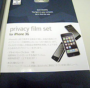 iphon3G 