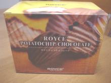 ロイズ：ポテチチョコ