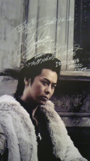 ＥＸバカ日誌★(EXILE画像)-081205_162122_ed.jpg
