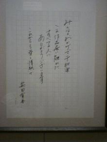 しょ4