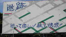 沖縄11