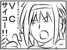 ボケ役その１