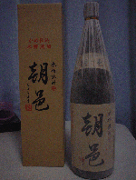朝邑