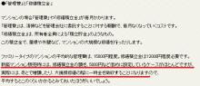 ★　ハウス×ハウスの想い　／　【　もし・・・自分がお客様だったら・・・】