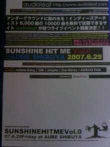 6/29フライヤー
