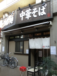 萌えラーメン!燃えジャンク!もえB級グルメ!