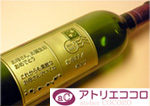 毎日がプレゼント☆-メッセージボトル