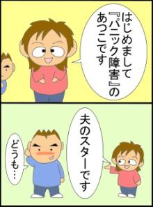 自己紹介