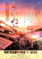 あかね空