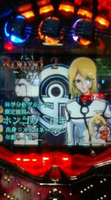 CRF大ヤマト2ZF