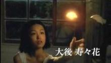 「大後寿々花3」[1]