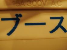 HIDOINA