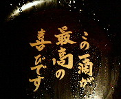 itiran2