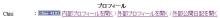 イラスト公開サイトちーずシティーの開発ブログ