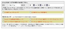 楽天用グリモン