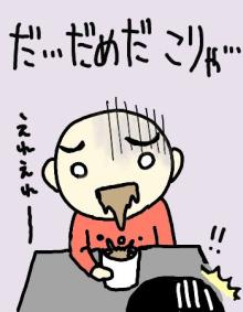 hasucha-papa