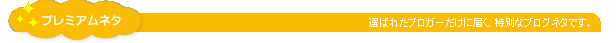 list_puretitle