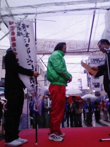 B級グルメ王2008-11-12