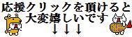 お願いします~