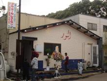開店のご挨拶