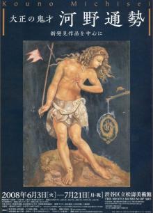 kouno8
