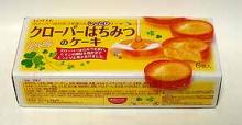 クローバーはちみつ