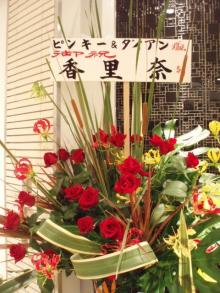 かりな花