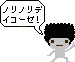 ucyu norinori