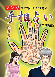 桑澤篤生オフィシャルブログ