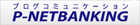 青森県を元気にしたい！社長のブログ-bana-1